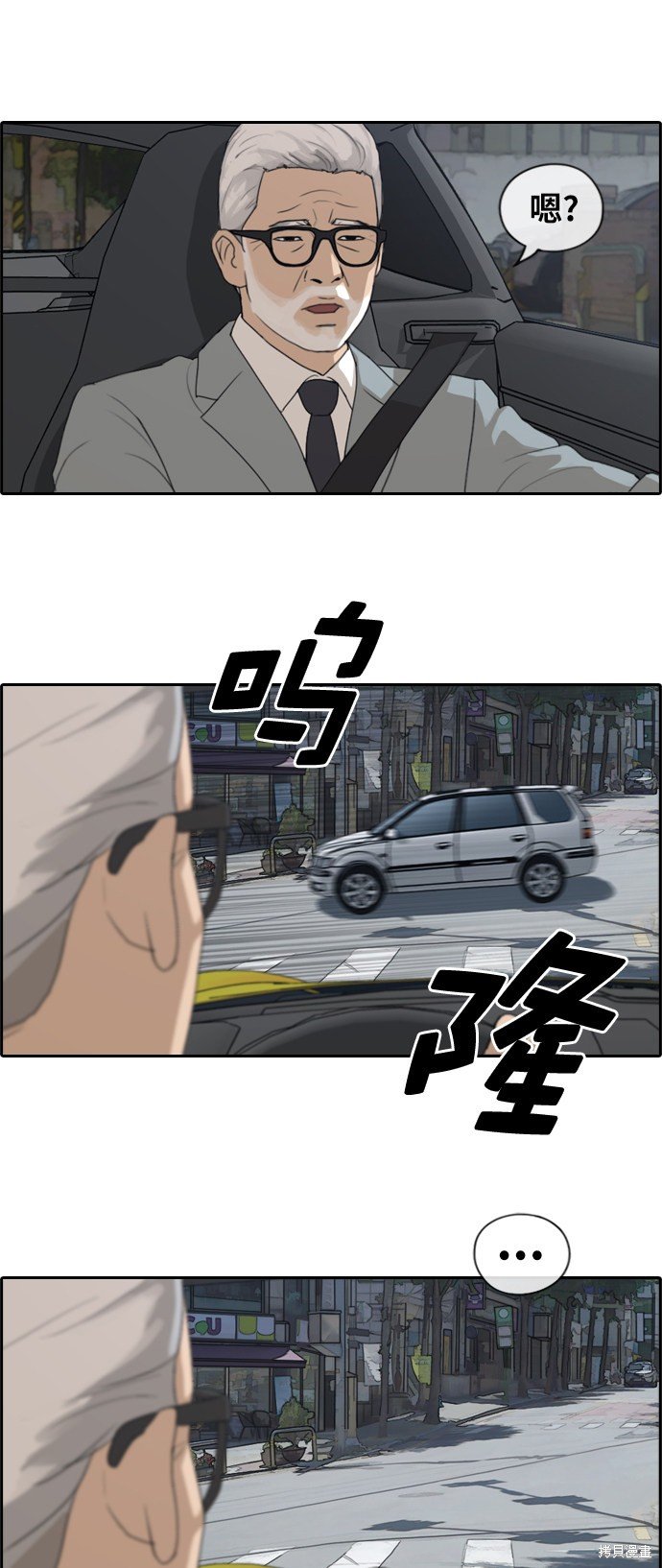 第181话
