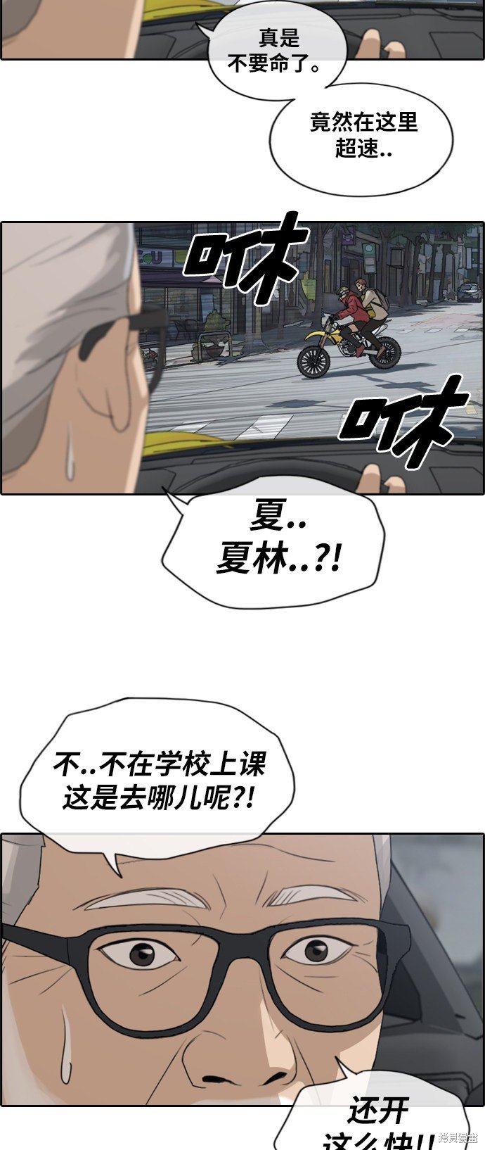 第181话