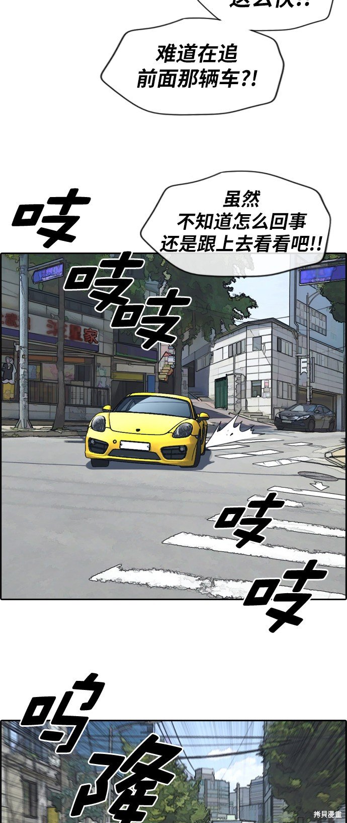 第181话