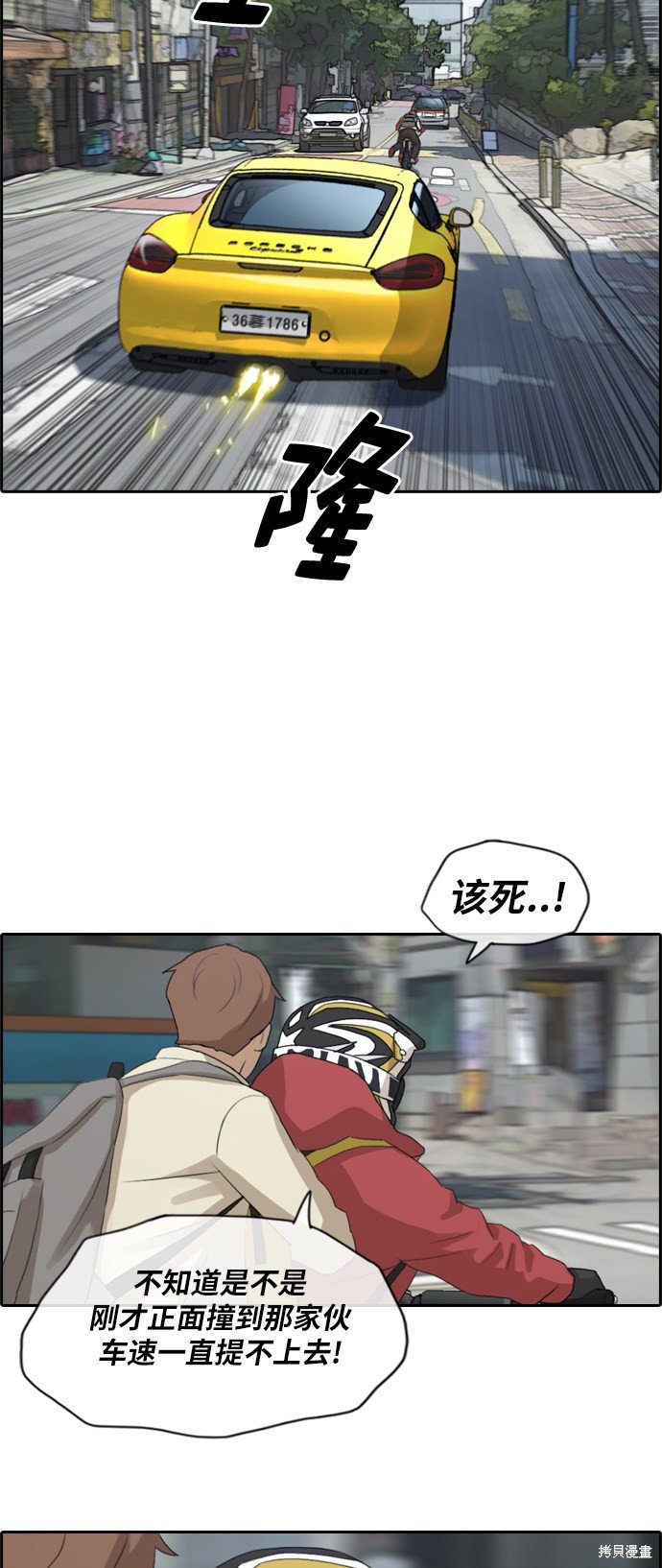 第181话