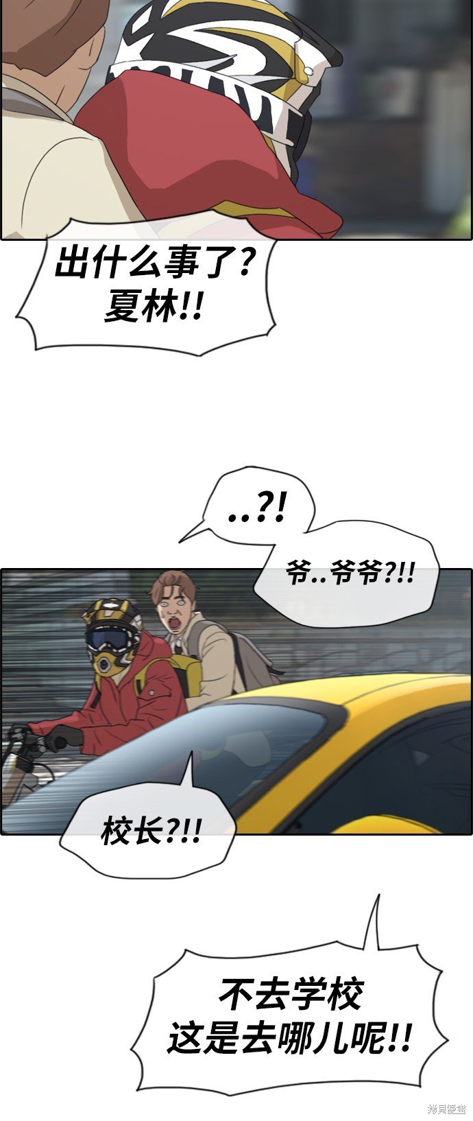 第181话