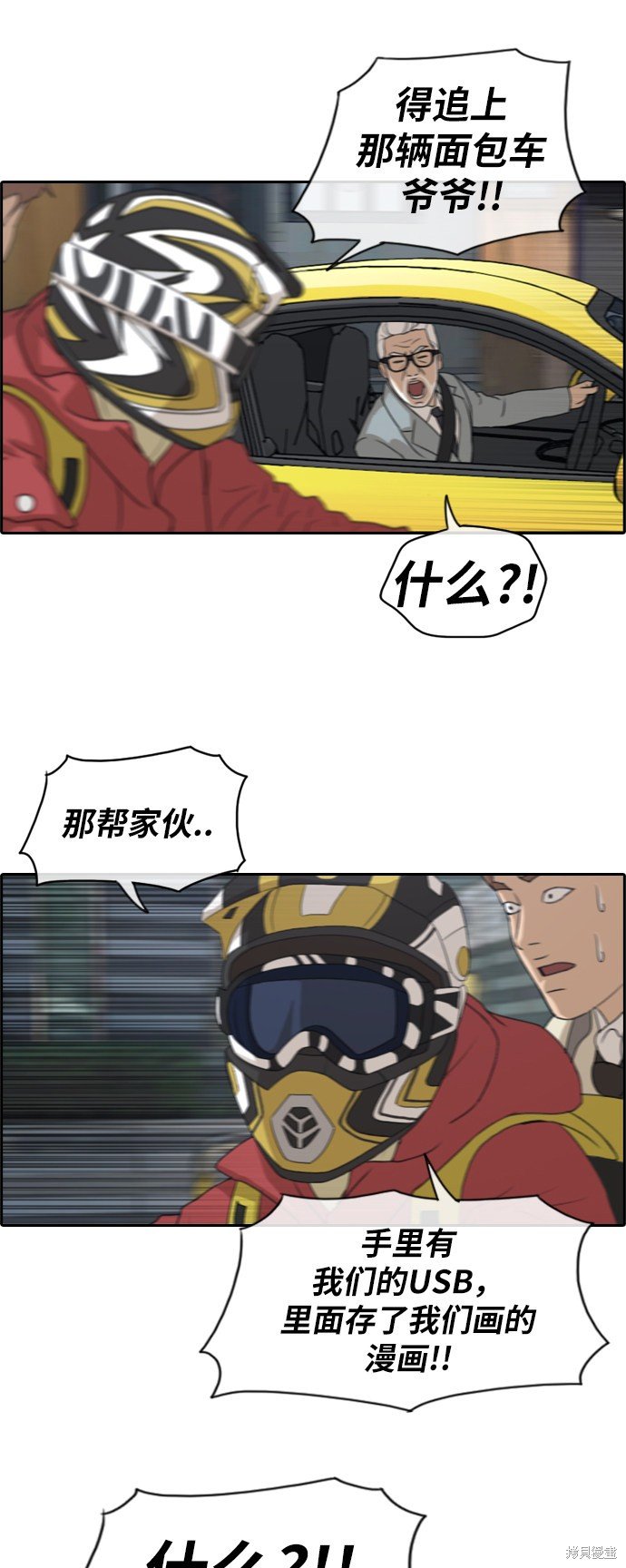 第181话