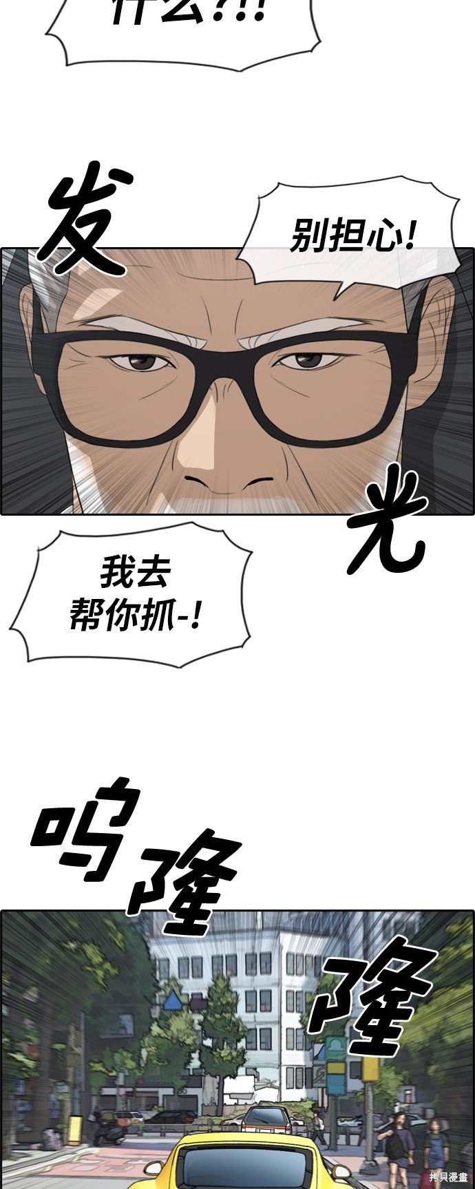 第181话