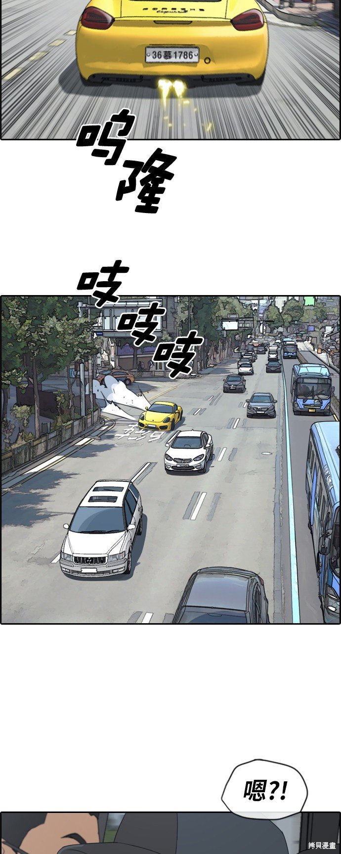 第181话