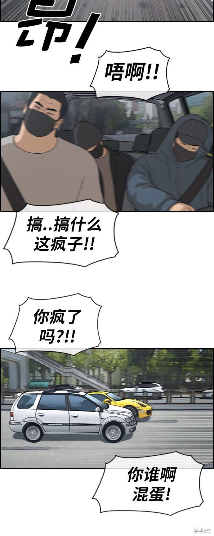 第181话