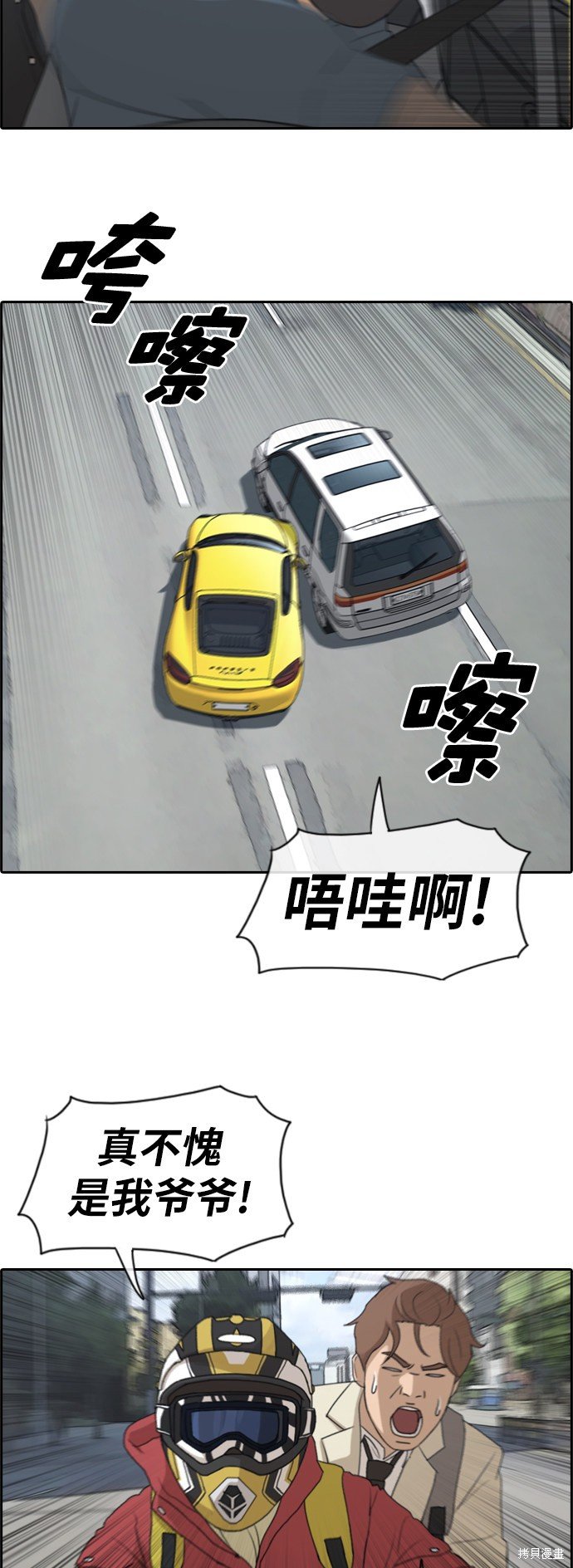 第181话