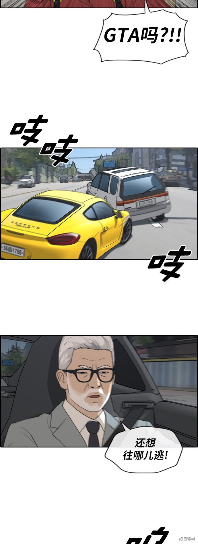 第181话