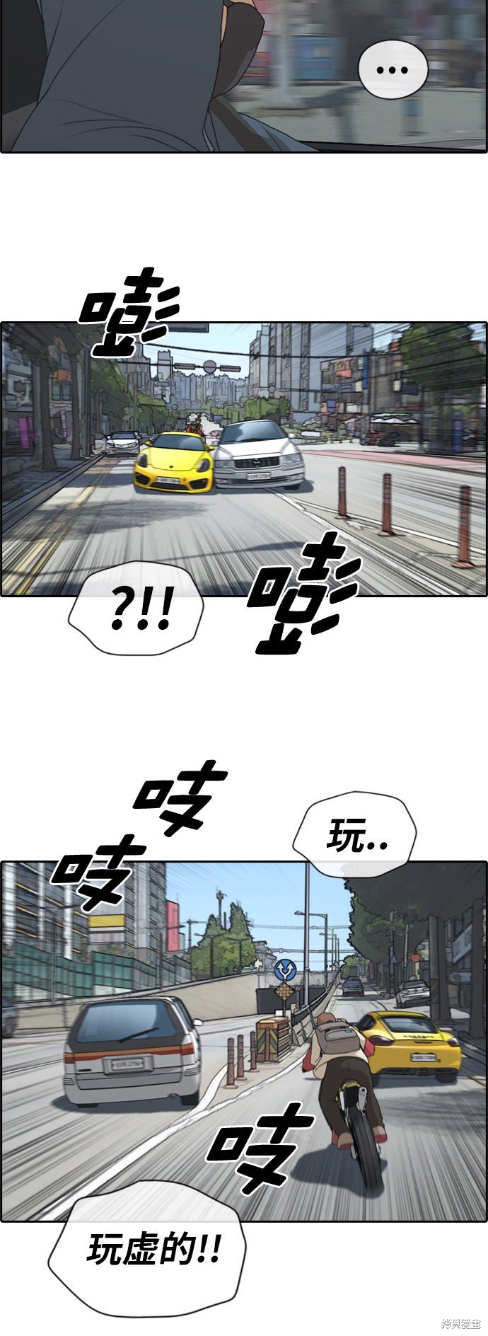 第181话