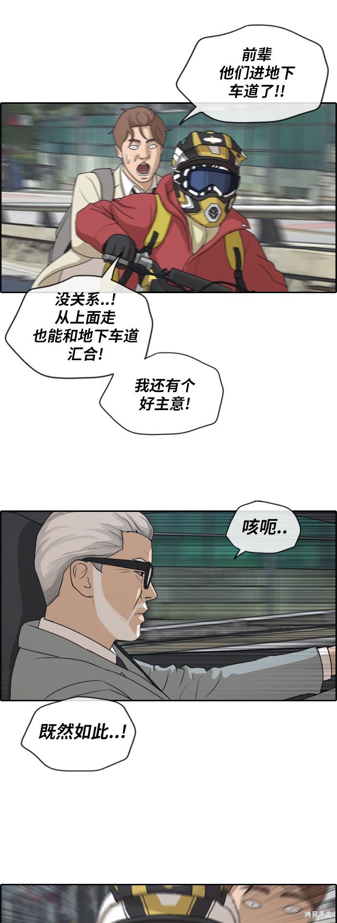 第181话