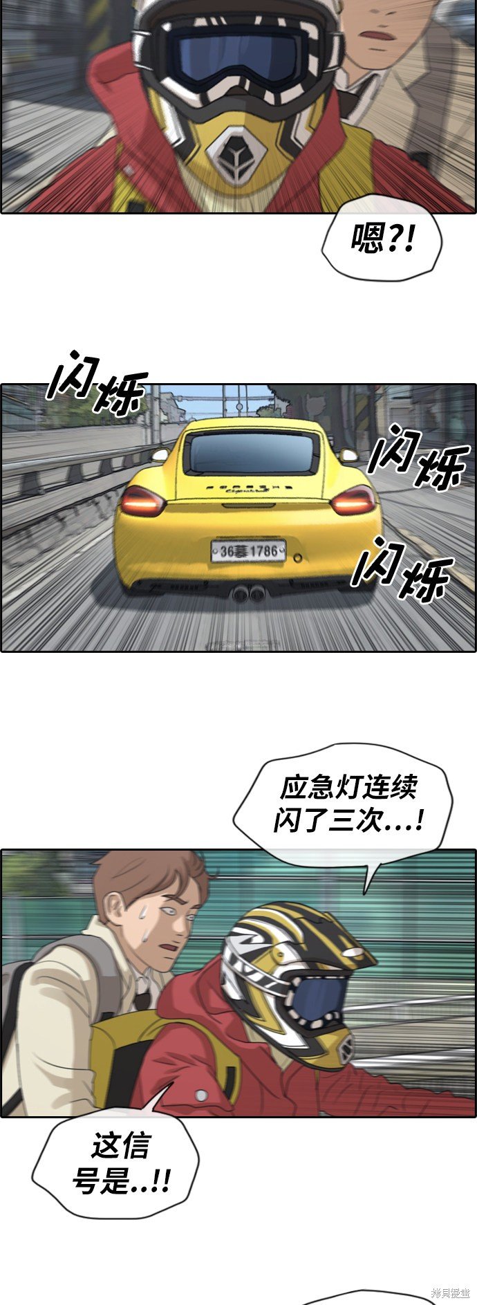 第181话