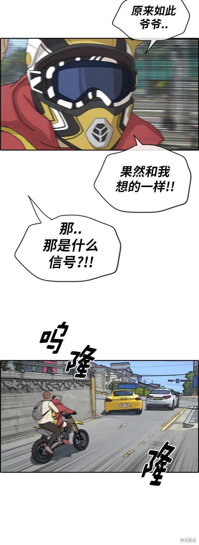 第181话
