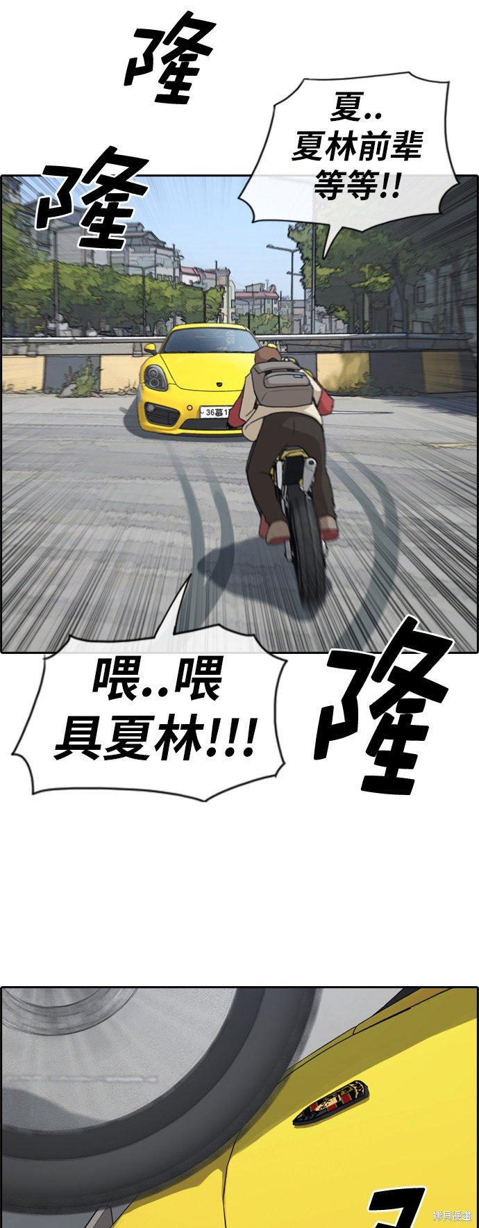 第181话