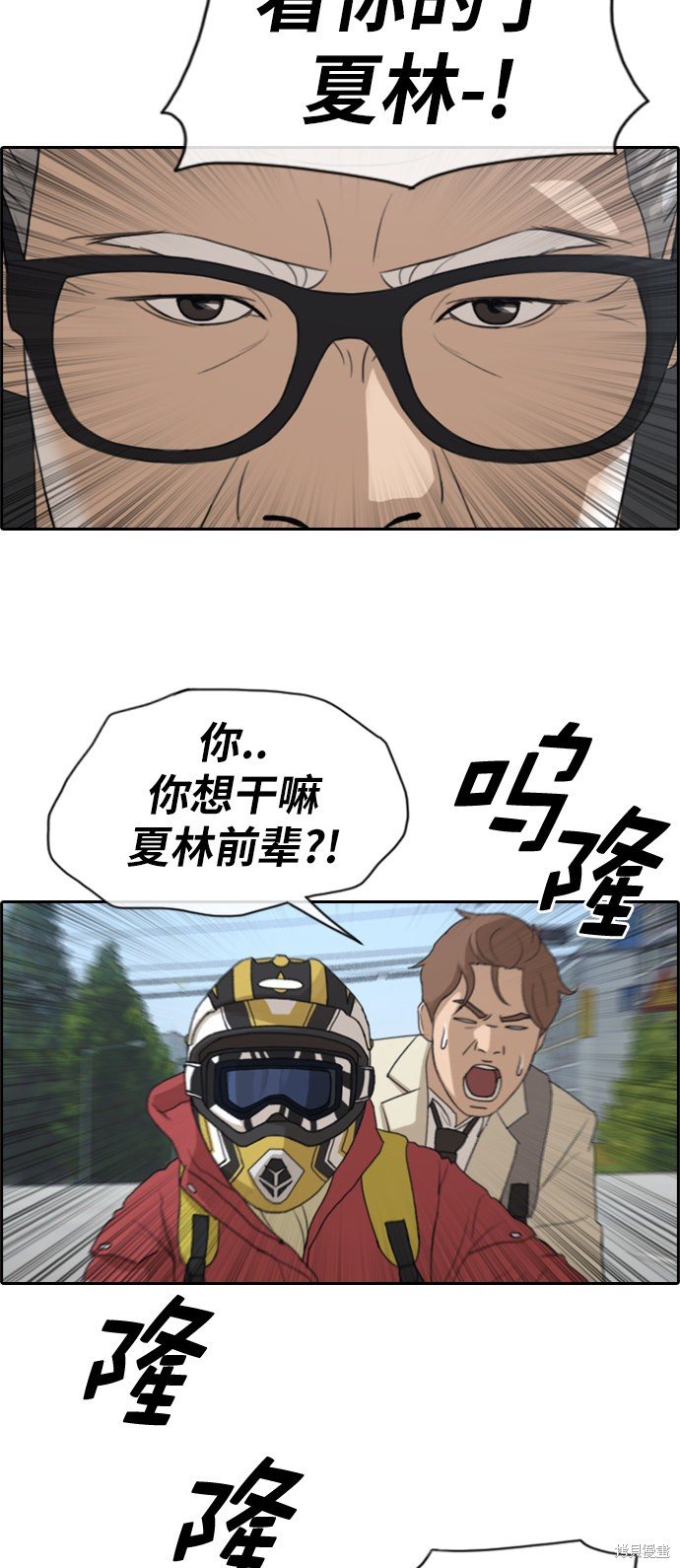 第182话