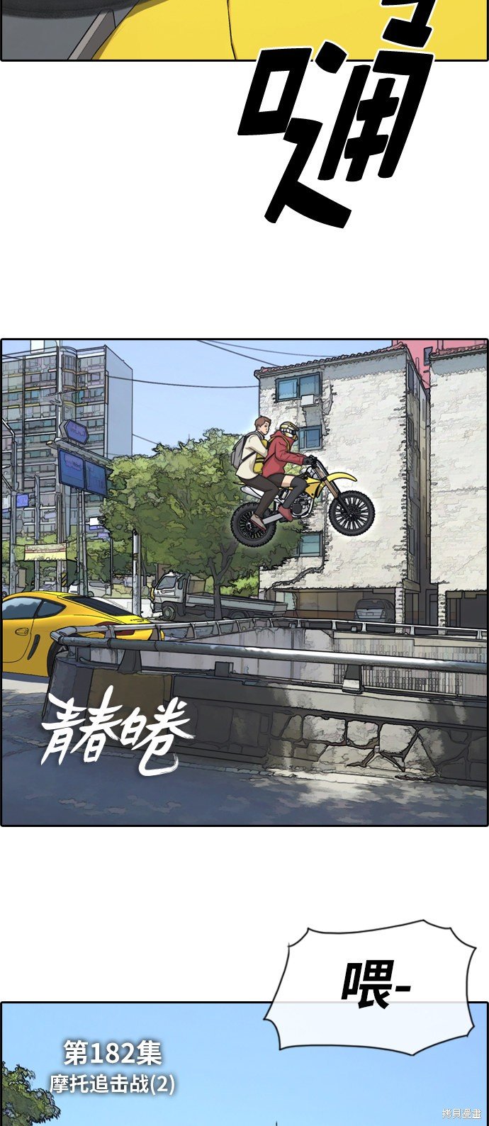 第182话