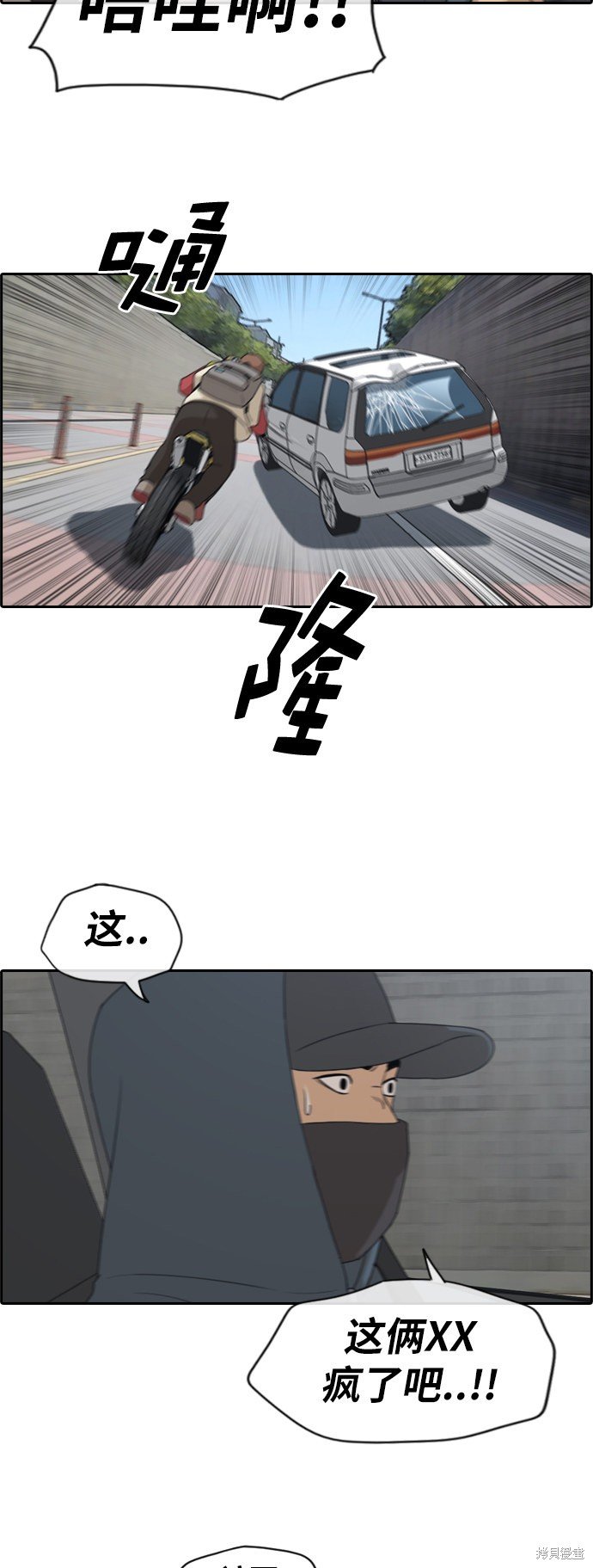 第182话