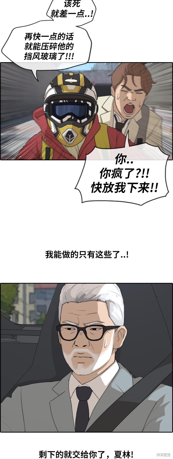 第182话