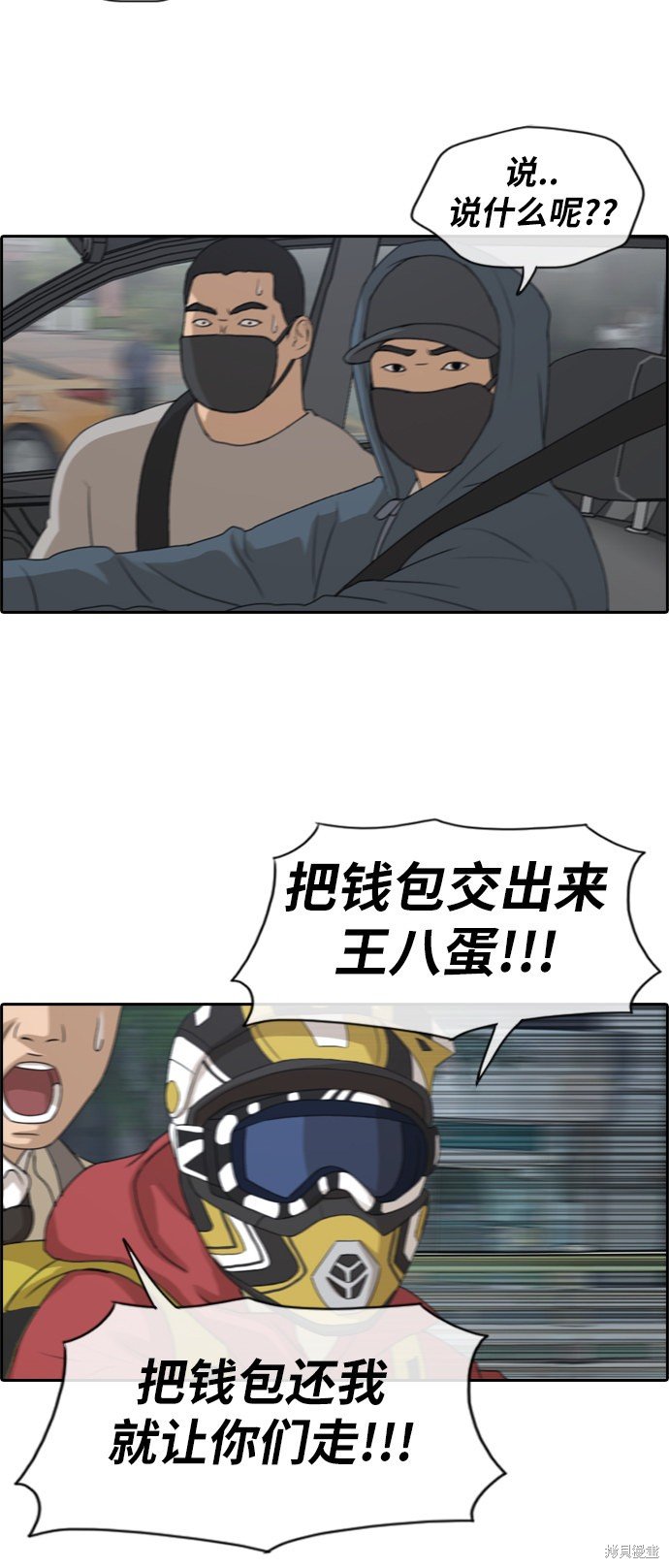 第182话