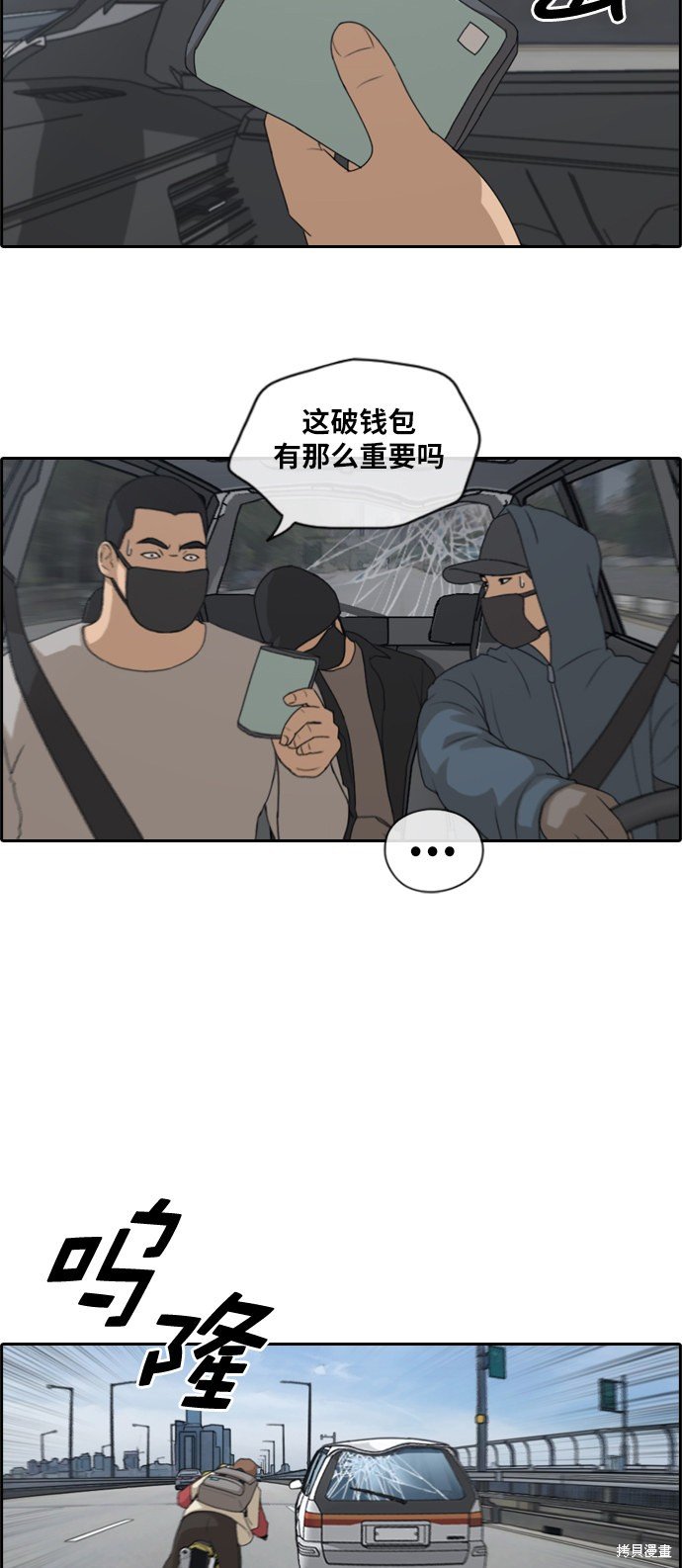 第182话