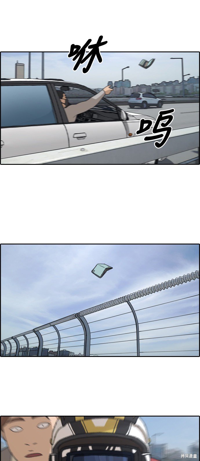 第182话