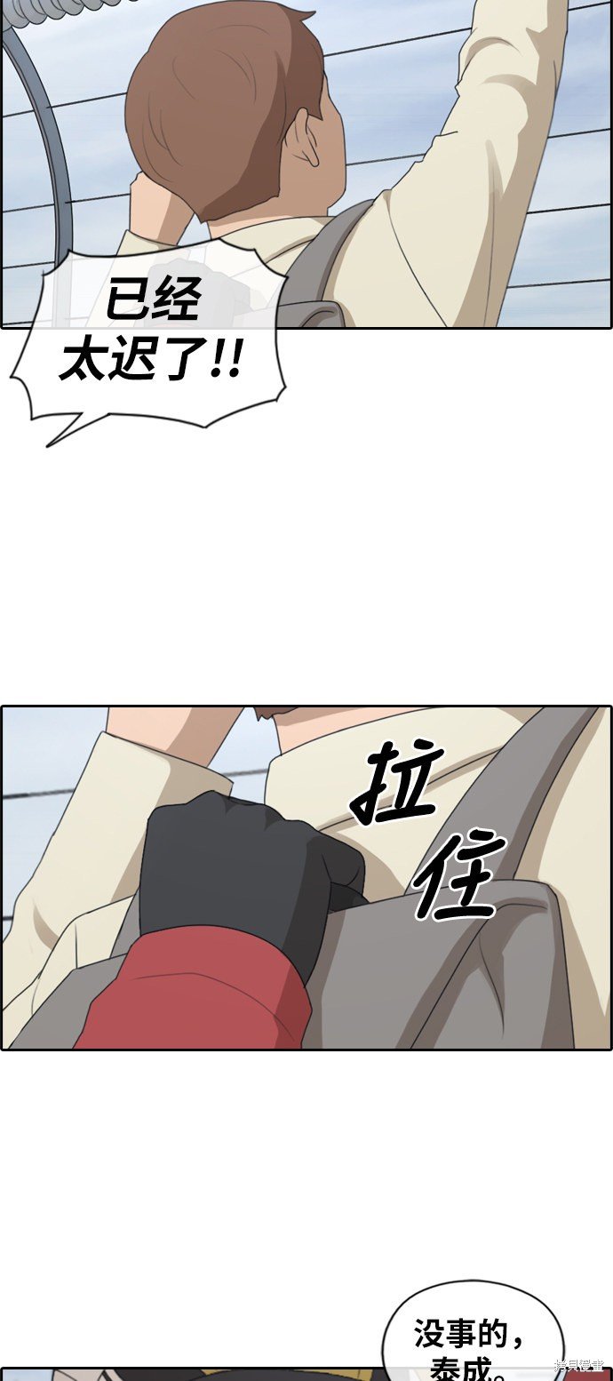 第182话