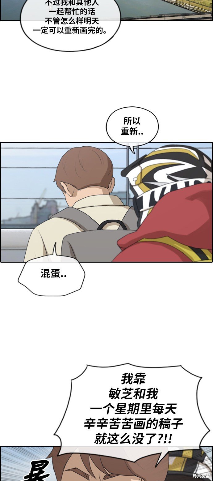 第182话