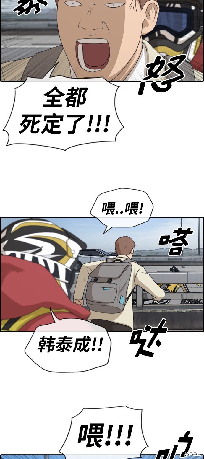 第182话