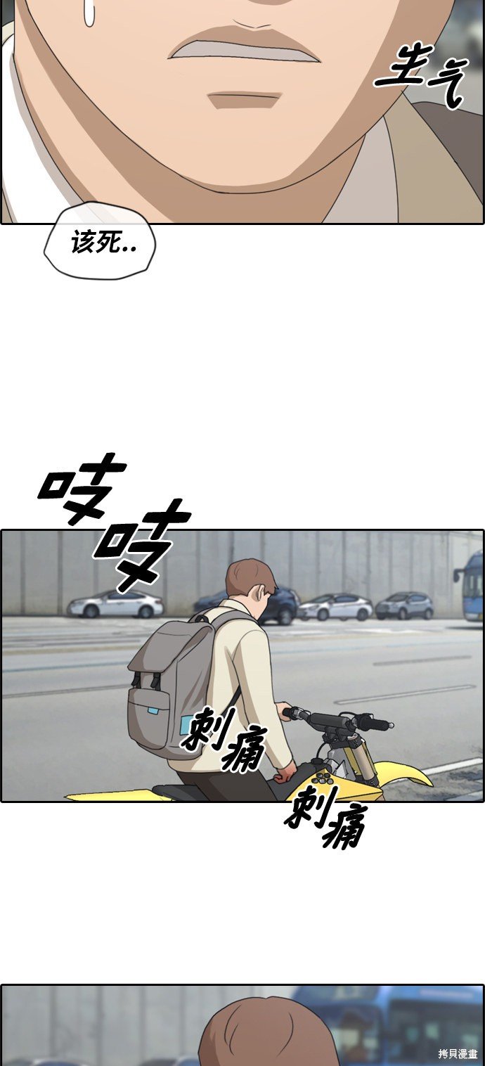 第182话