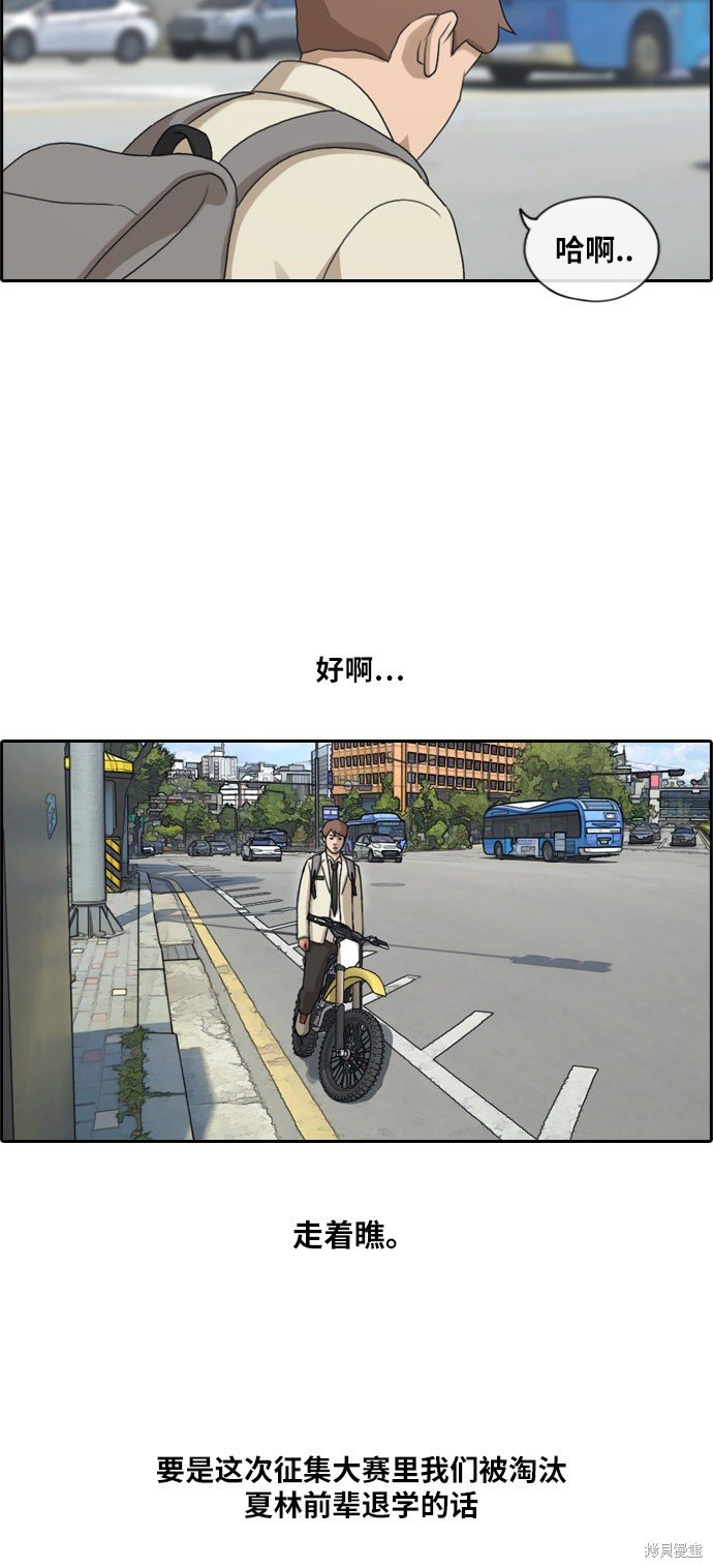 第182话