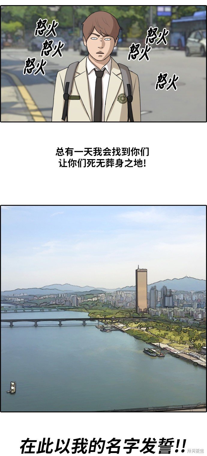 第182话