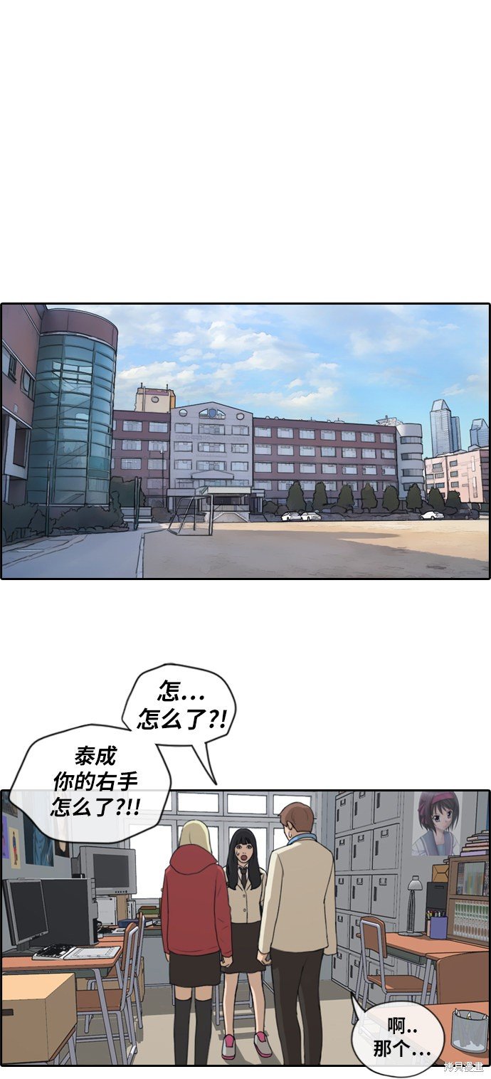 第182话