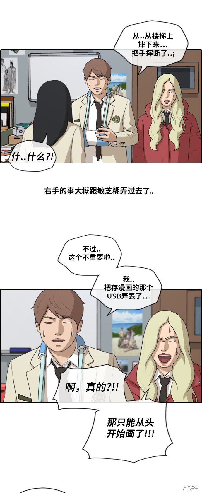 第182话