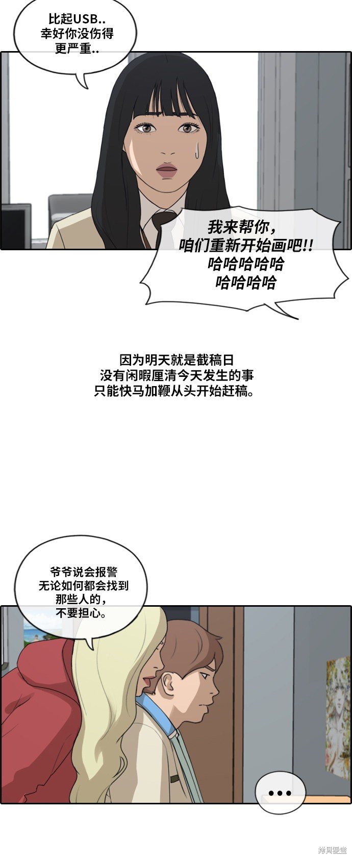 第182话