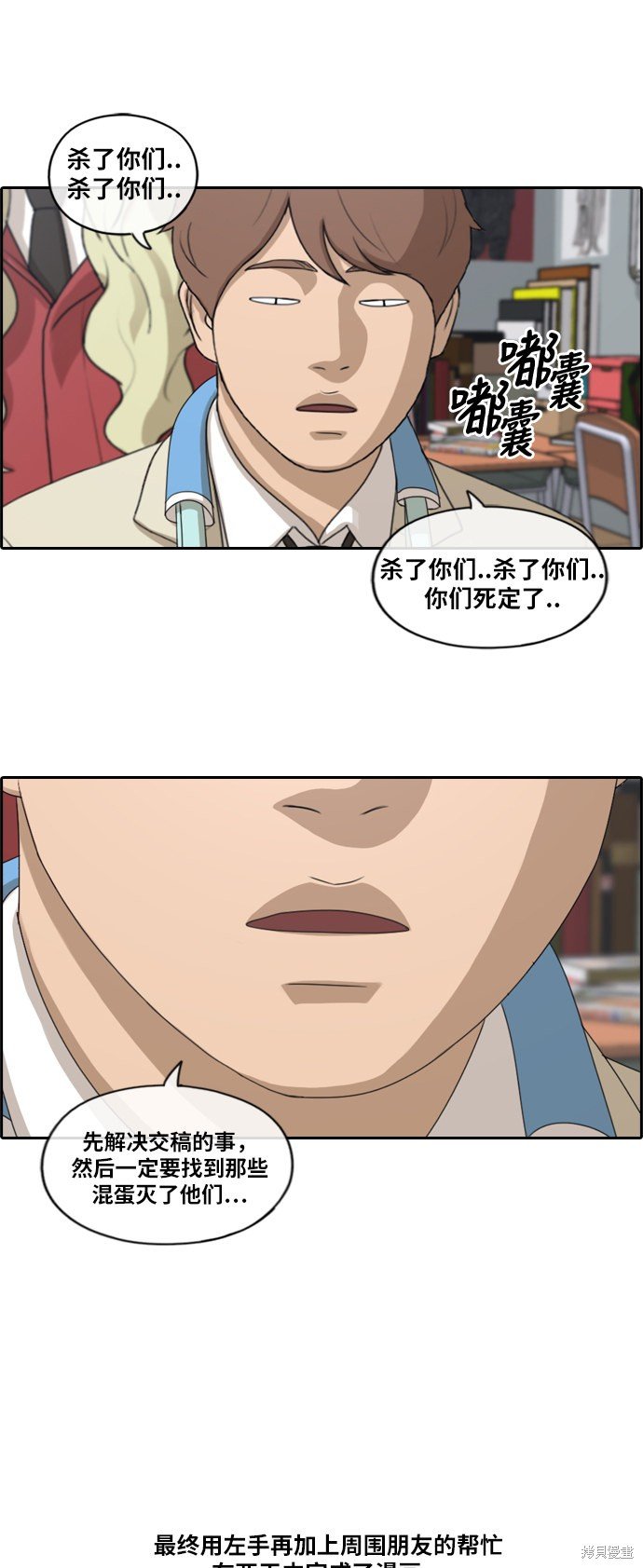 第182话