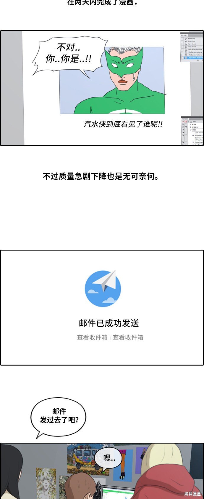 第182话