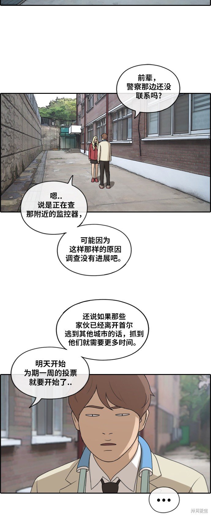第182话