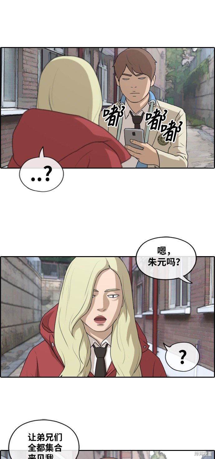 第182话