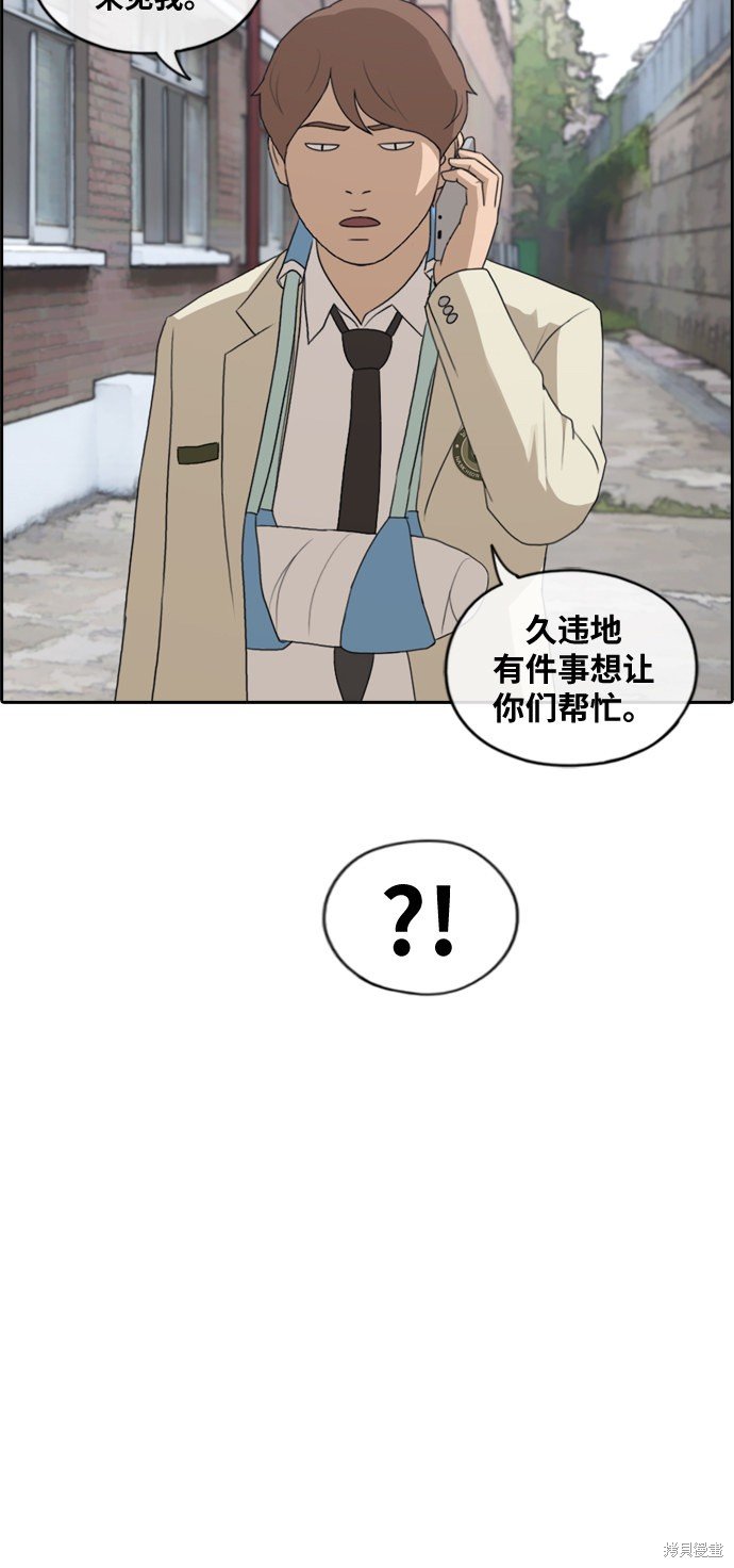 第182话