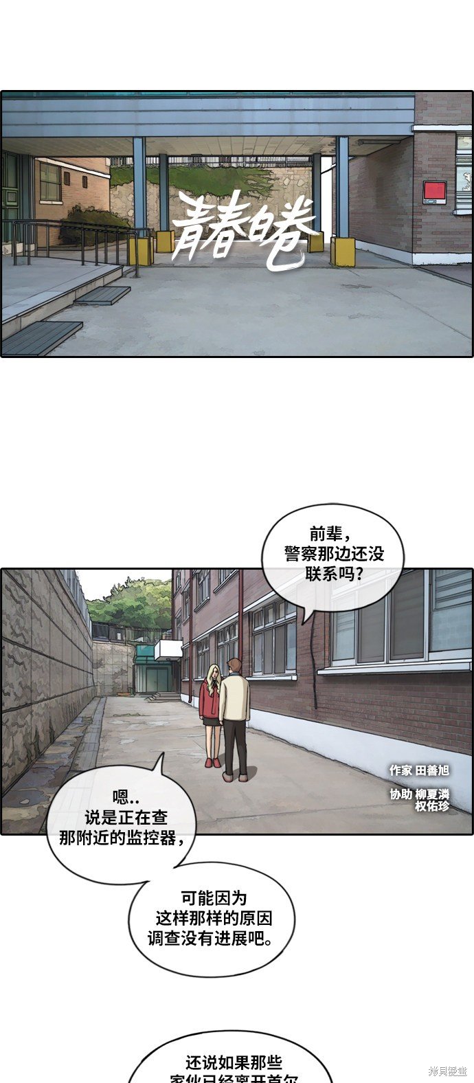 第183话