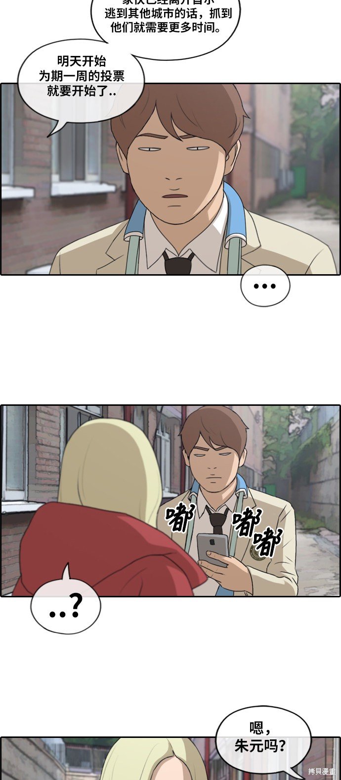 第183话