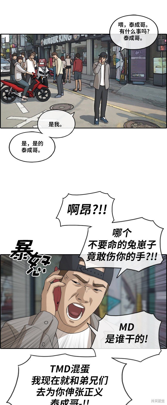 第183话