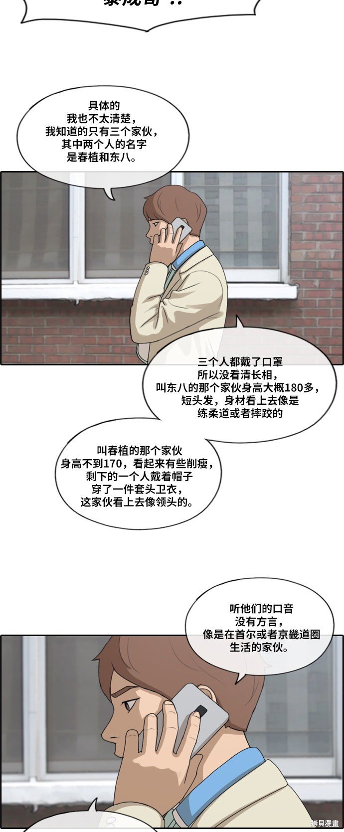 第183话