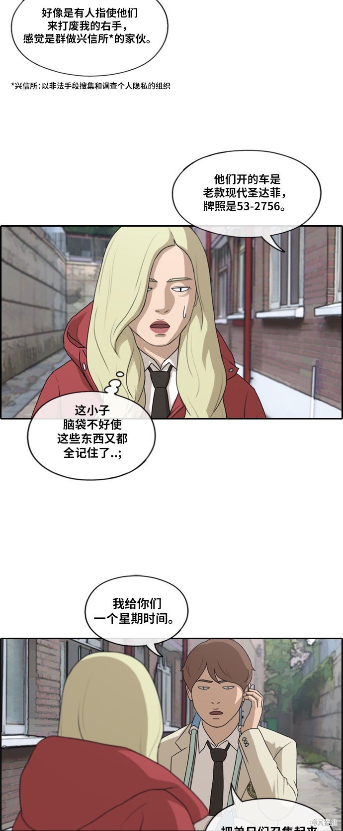 第183话