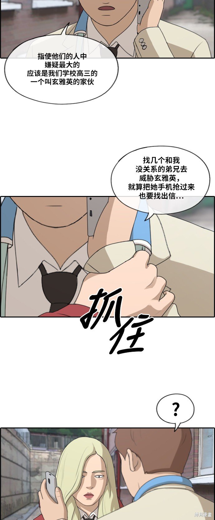 第183话