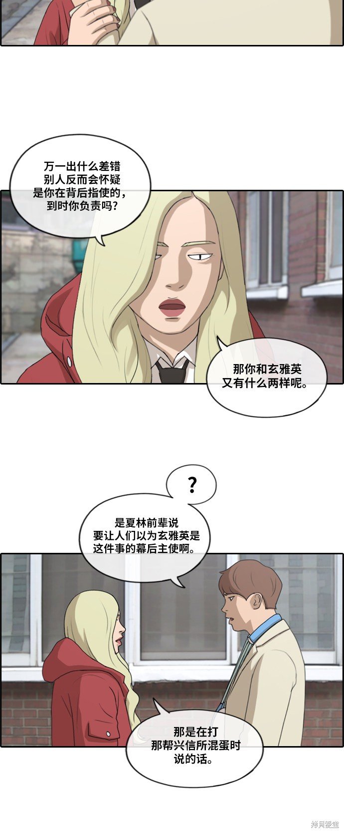 第183话