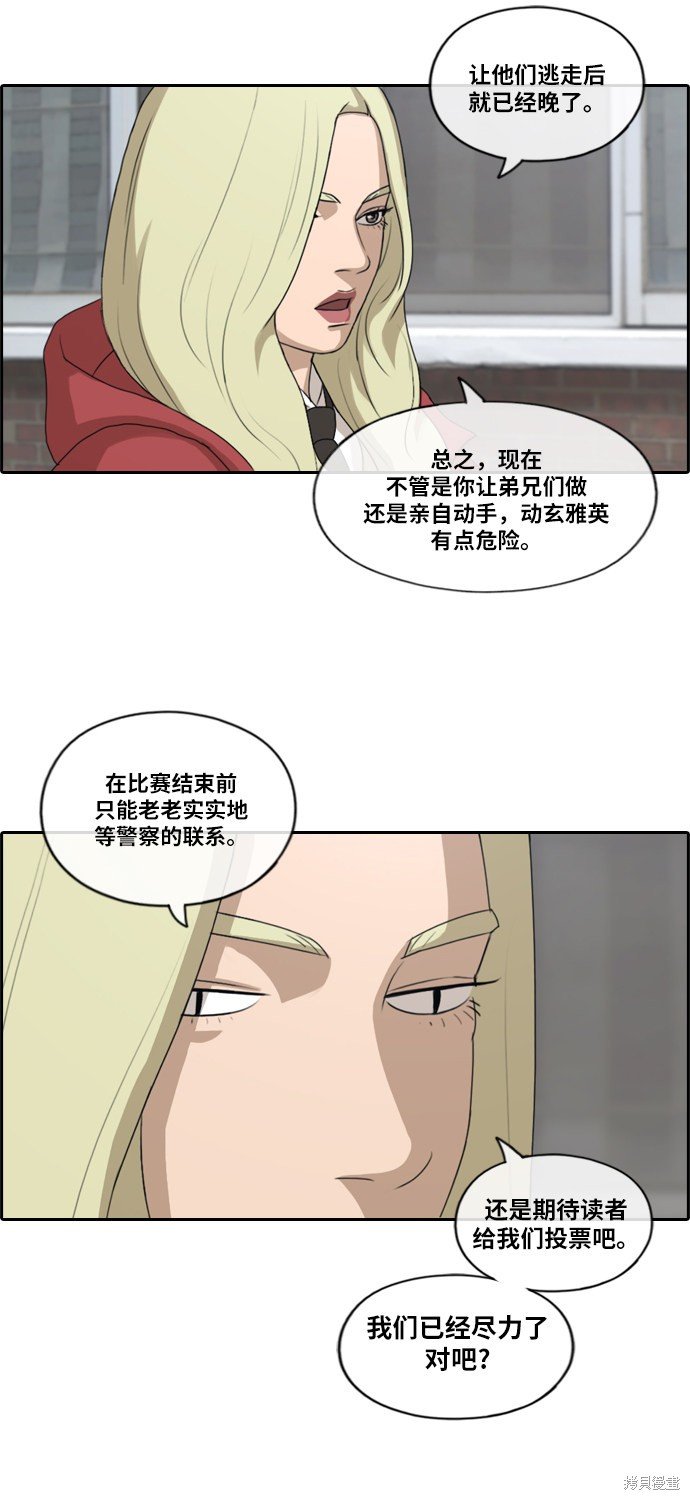 第183话