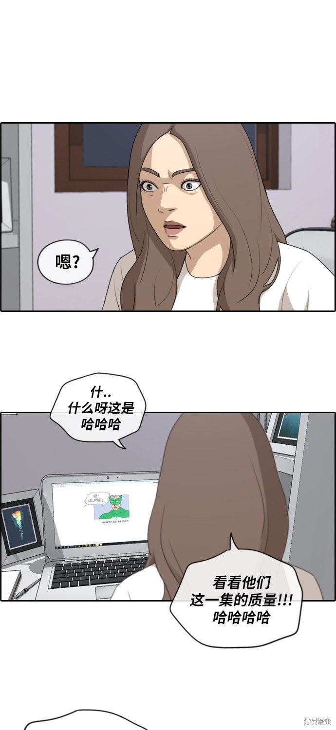第183话