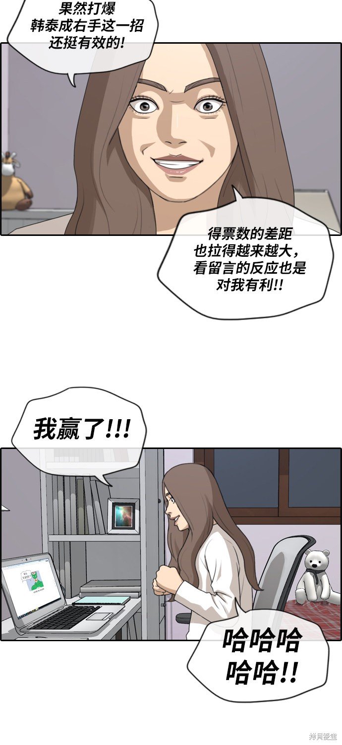 第183话
