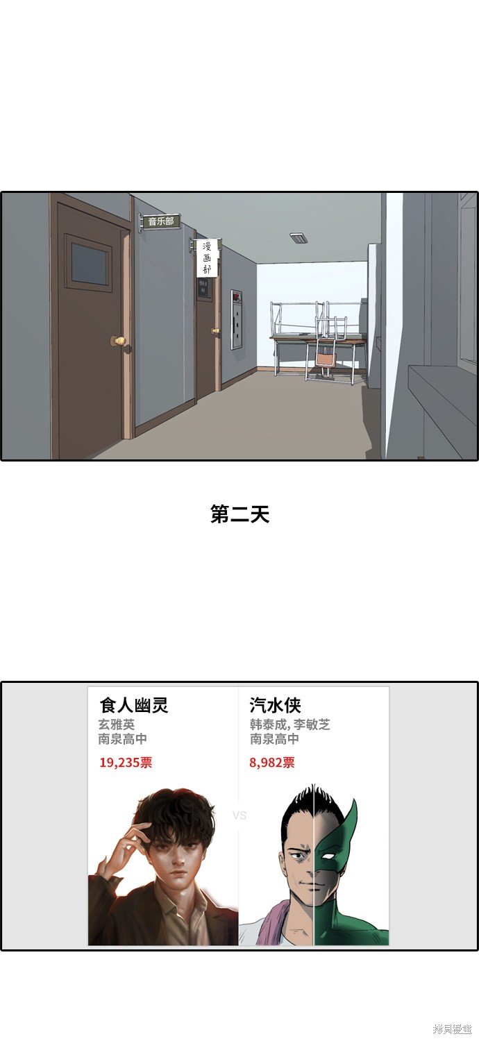 第183话