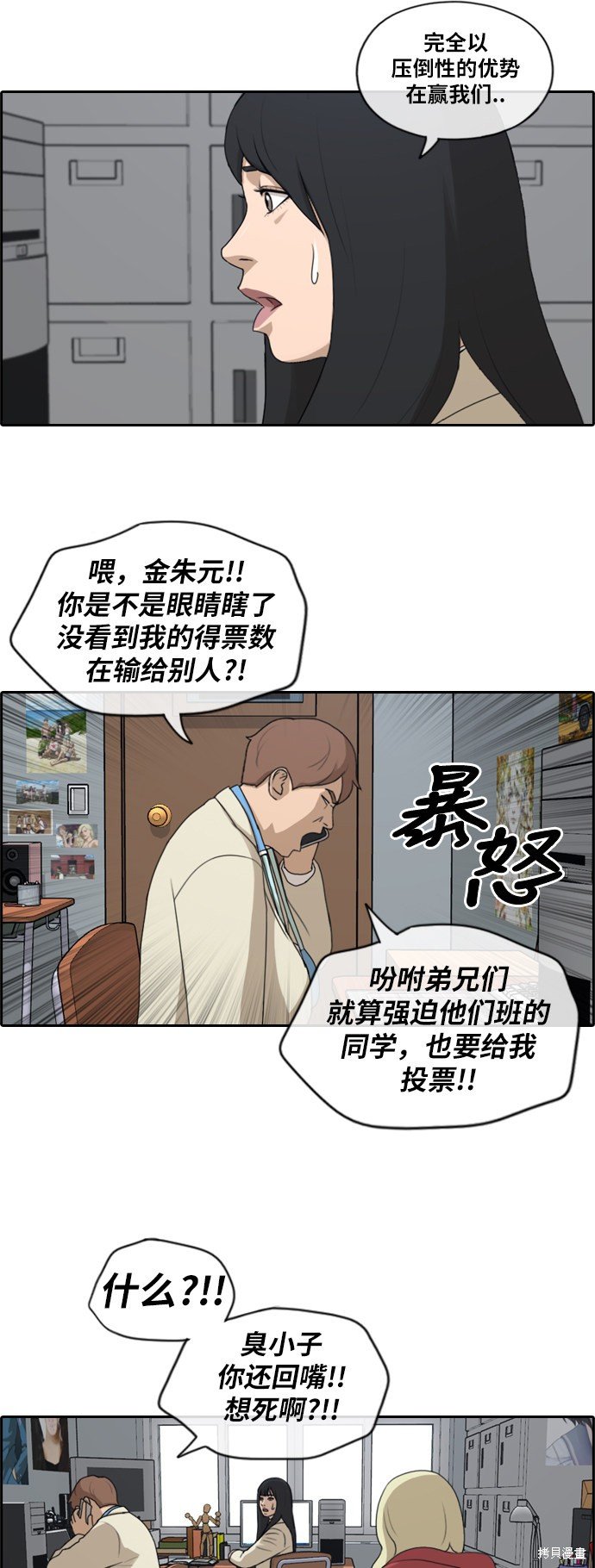 第183话