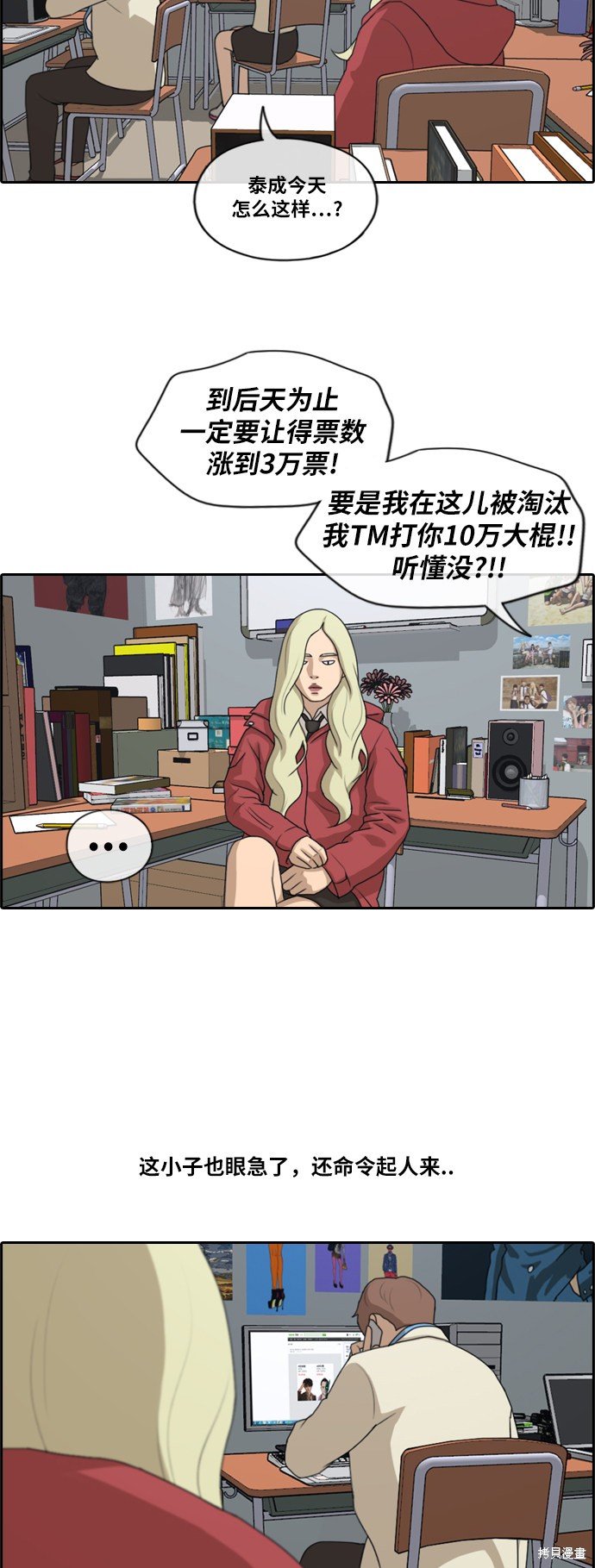 第183话